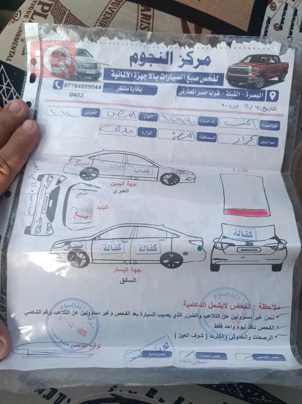 هيونداي أكسنت